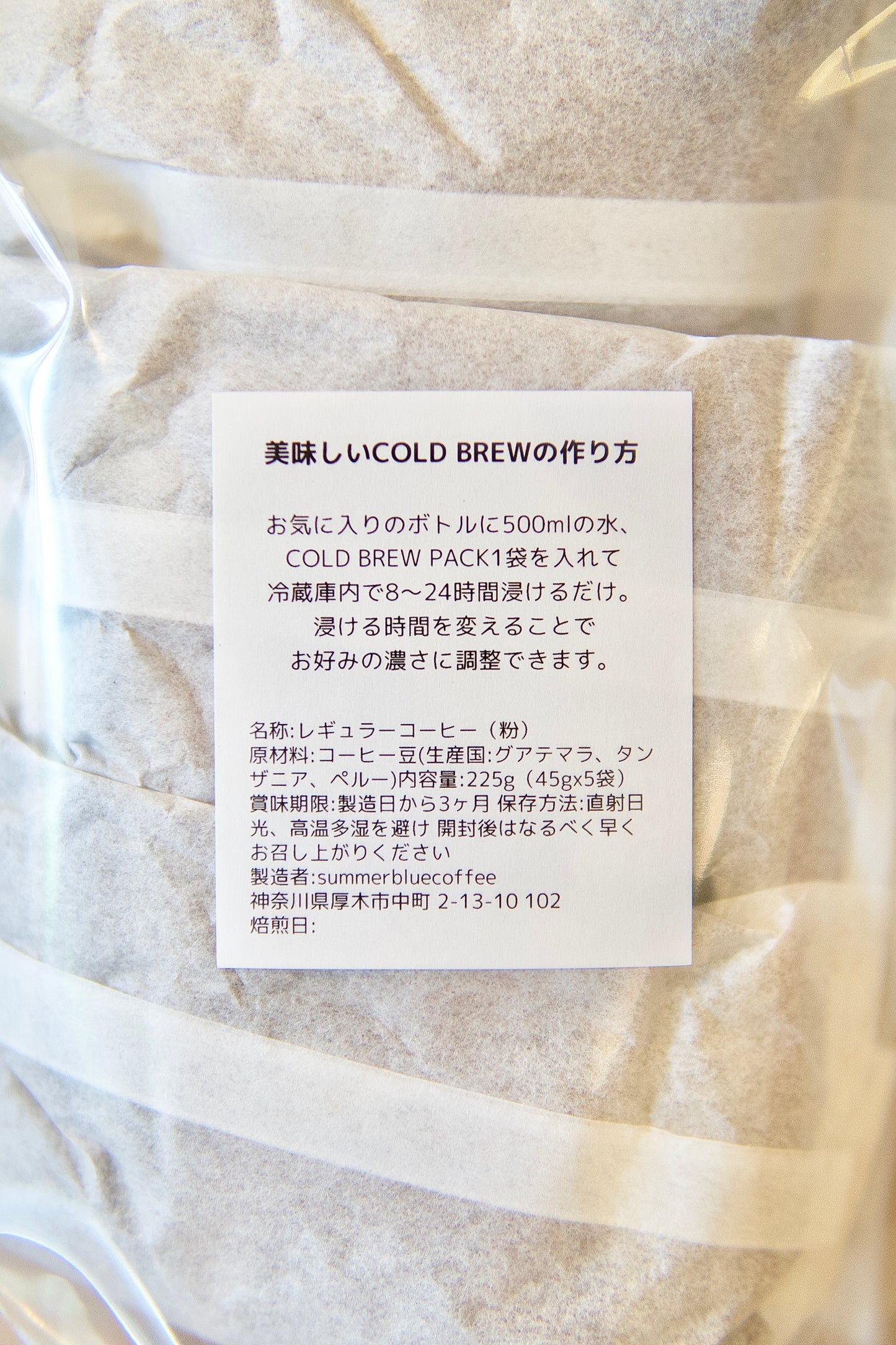 COLDBREW Pack